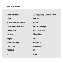 รายละเอียดโคมไฮเบย์ LED (LUX-HB) 300W (เดย์ไลท์) EVE