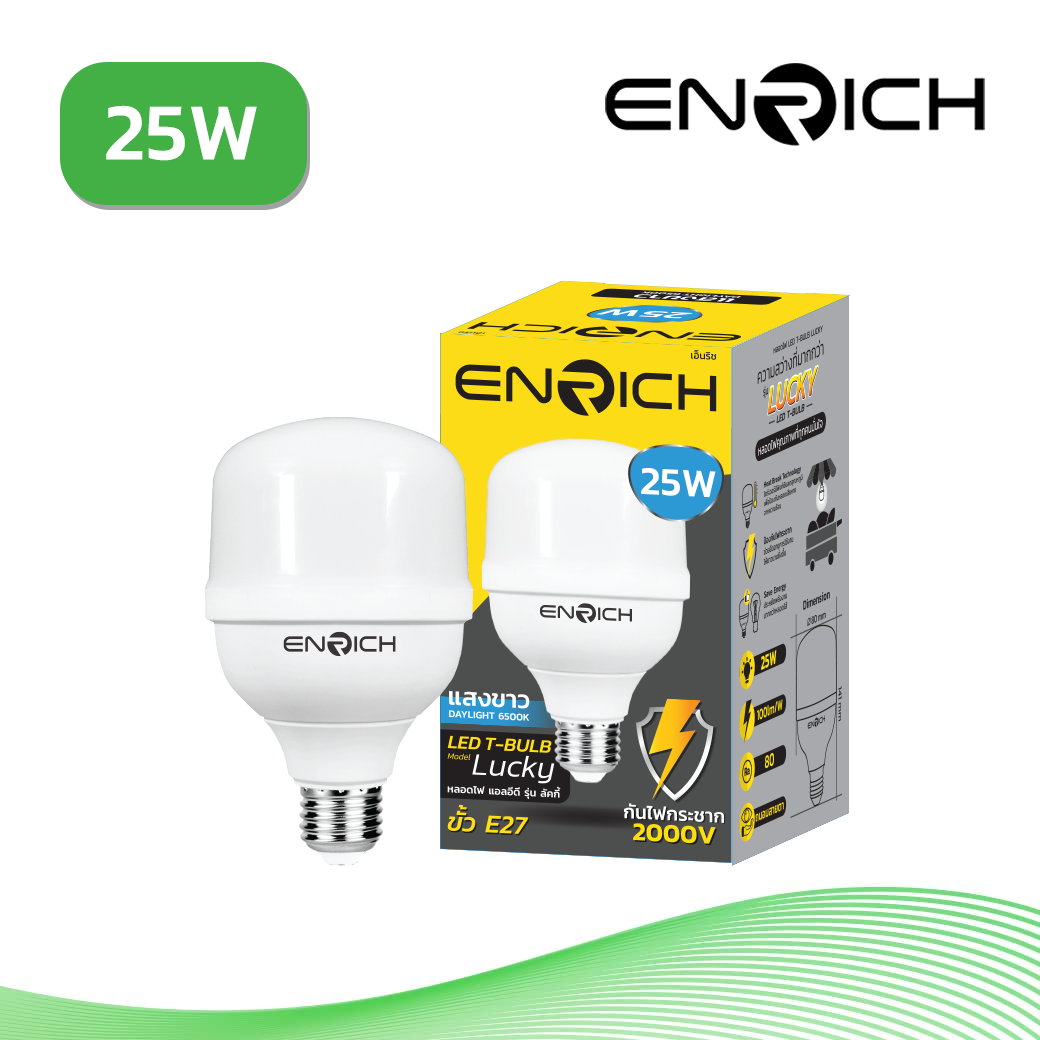 LED-T-BULB-25W-ENRICH-รุ่น-LUCKY-DL