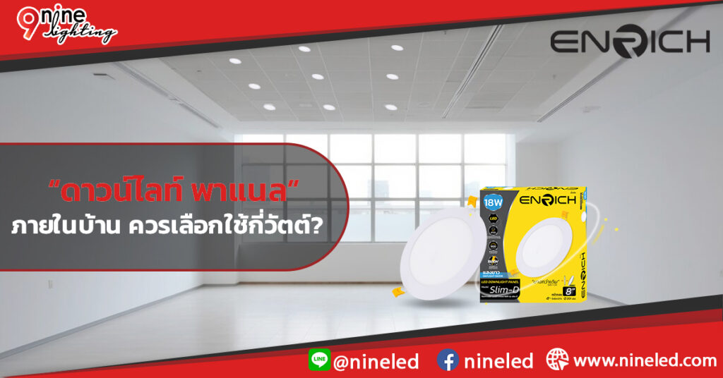 โคมไฮเบย์.com
