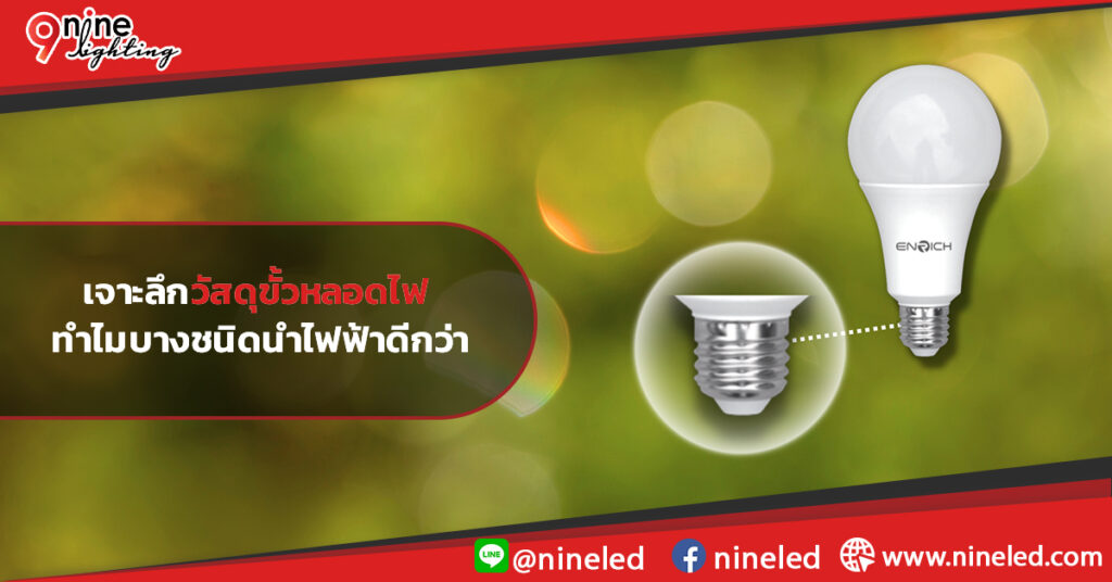 โคมไฮเบย์.com