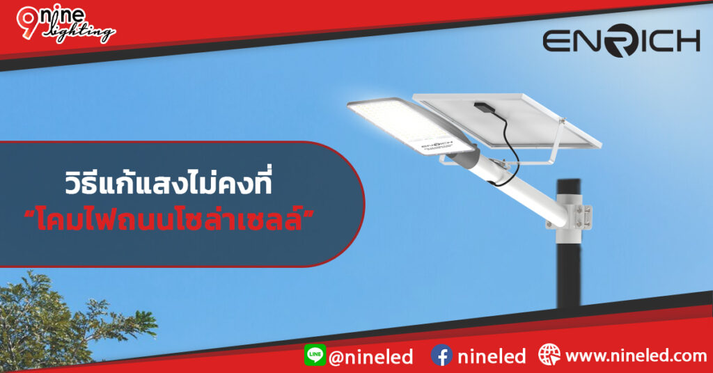 โคมไฮเบย์.com