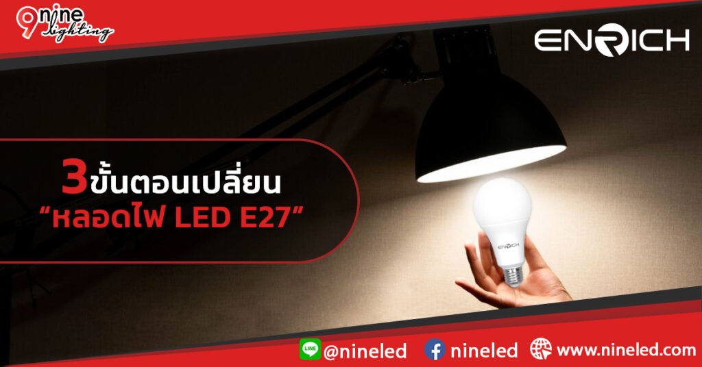 โคมไฮเบย์.com