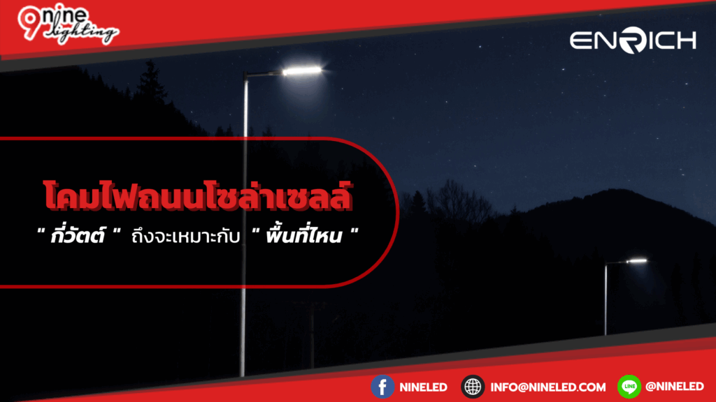 โคมไฮเบย์.com