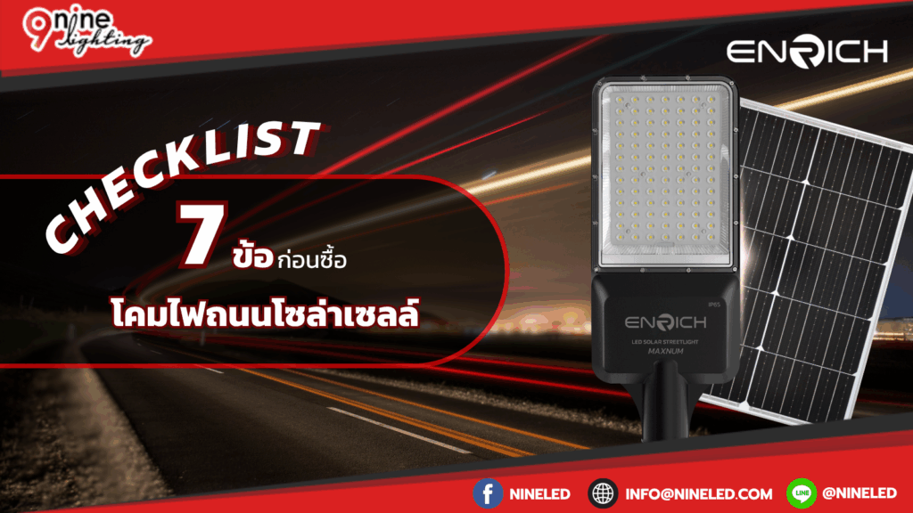 โคมไฮเบย์.com