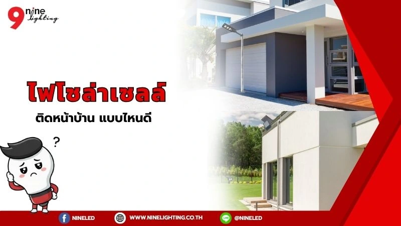 โคมไฮเบย์.com