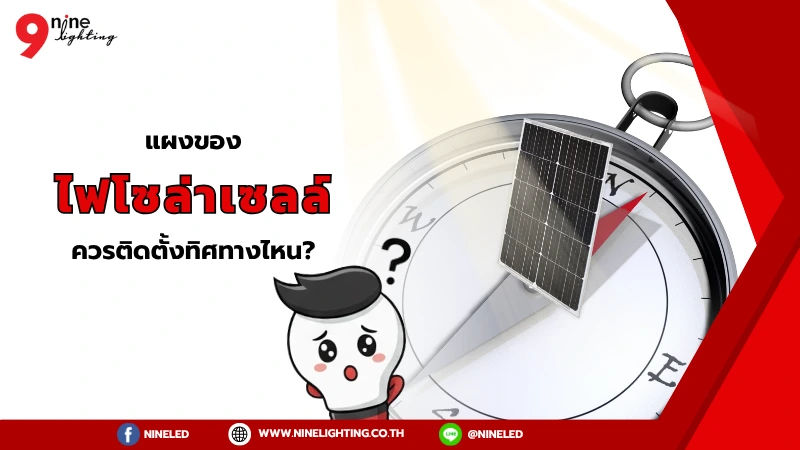 โคมไฮเบย์.com