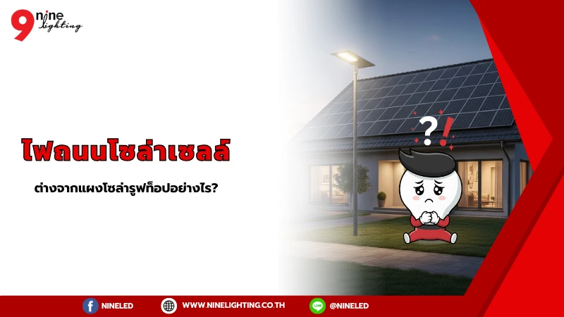 โคมไฮเบย์.com